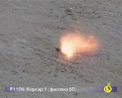 Р1106 К-1 Малые петарды 