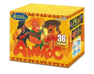 Р7500 Амигос Батареи салютов до 50 залпов 