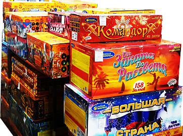 Батареи салютов со скидкой до 30% Шатура!