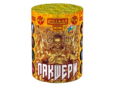 РС2572 Лакшери Салюты до 18 залпов 